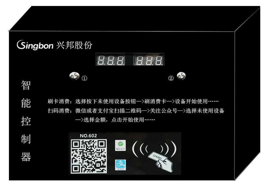 黑龙江刷卡式学校自助吹风机