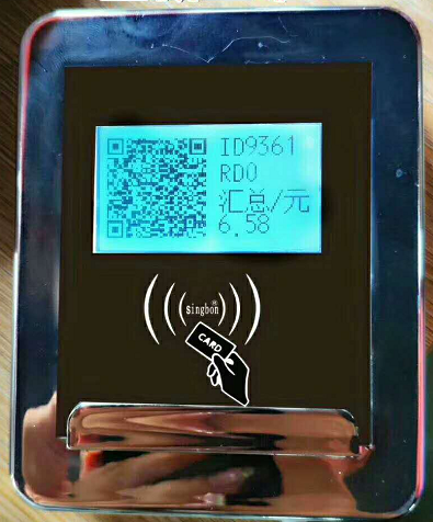 北京直饮水物联网控水器